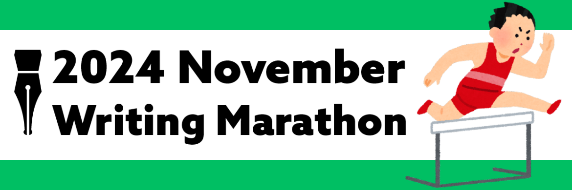 november writing marathon